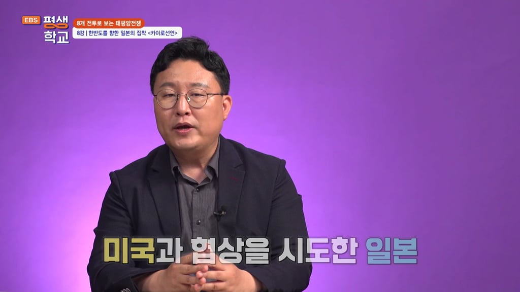 일본이 무조건 항복이 늦어진 이유 4
