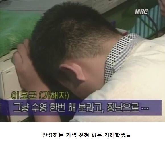 고등학생이 할것이라고 의심도 못한 잔인한 사건 8