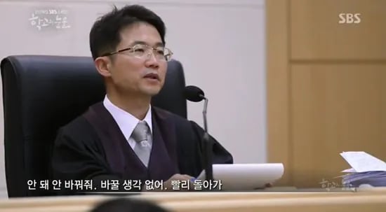 직원 한 명 때문에 1억 2천 배상하게 된 로펌 1