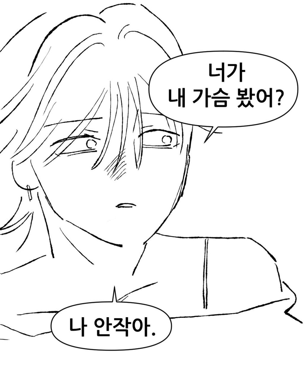 불법 안마소에서 일 한 썰 10 ~ 11편 7