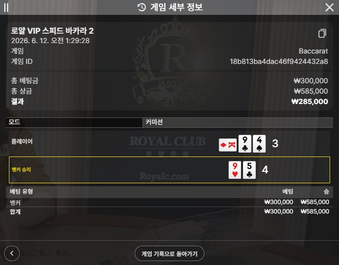 볼트 후기