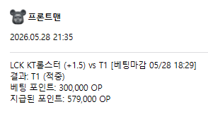 우당탕탕 차렷!