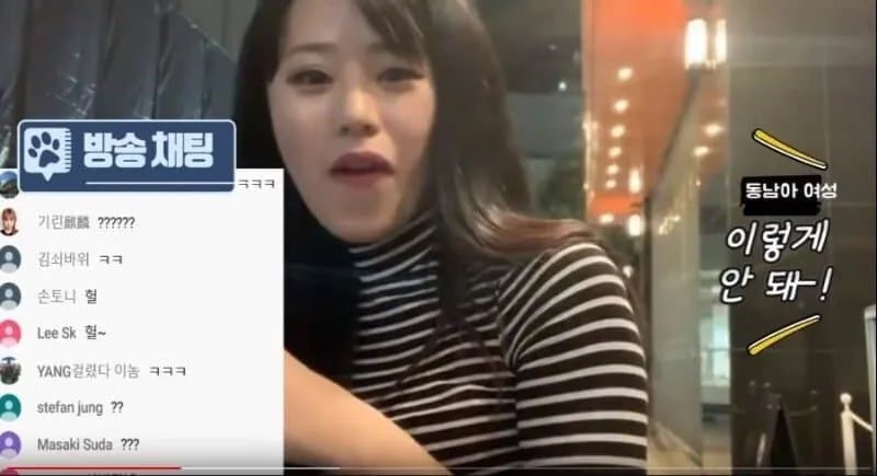 동남아 여성이 화낸 이유 6