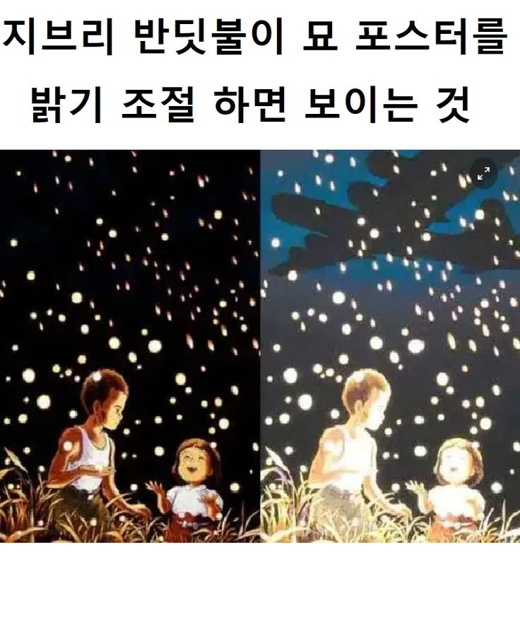 지브리의 디테일