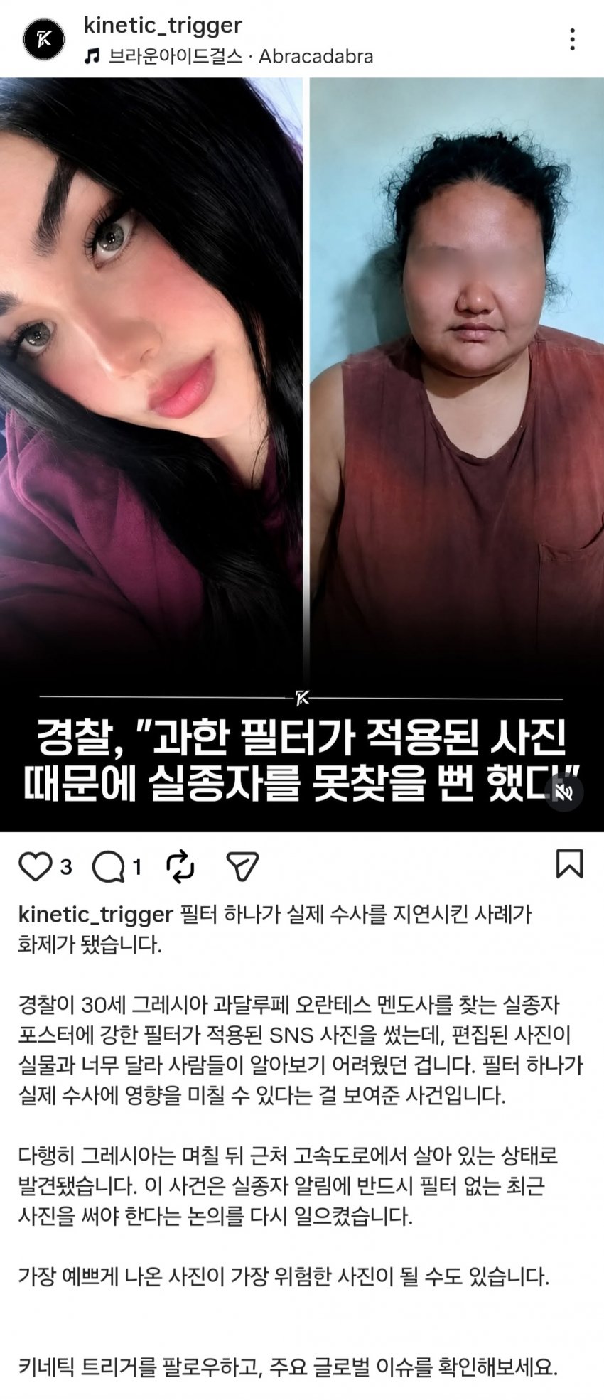 필터를 너무 과하게 쓰면 안되는이유