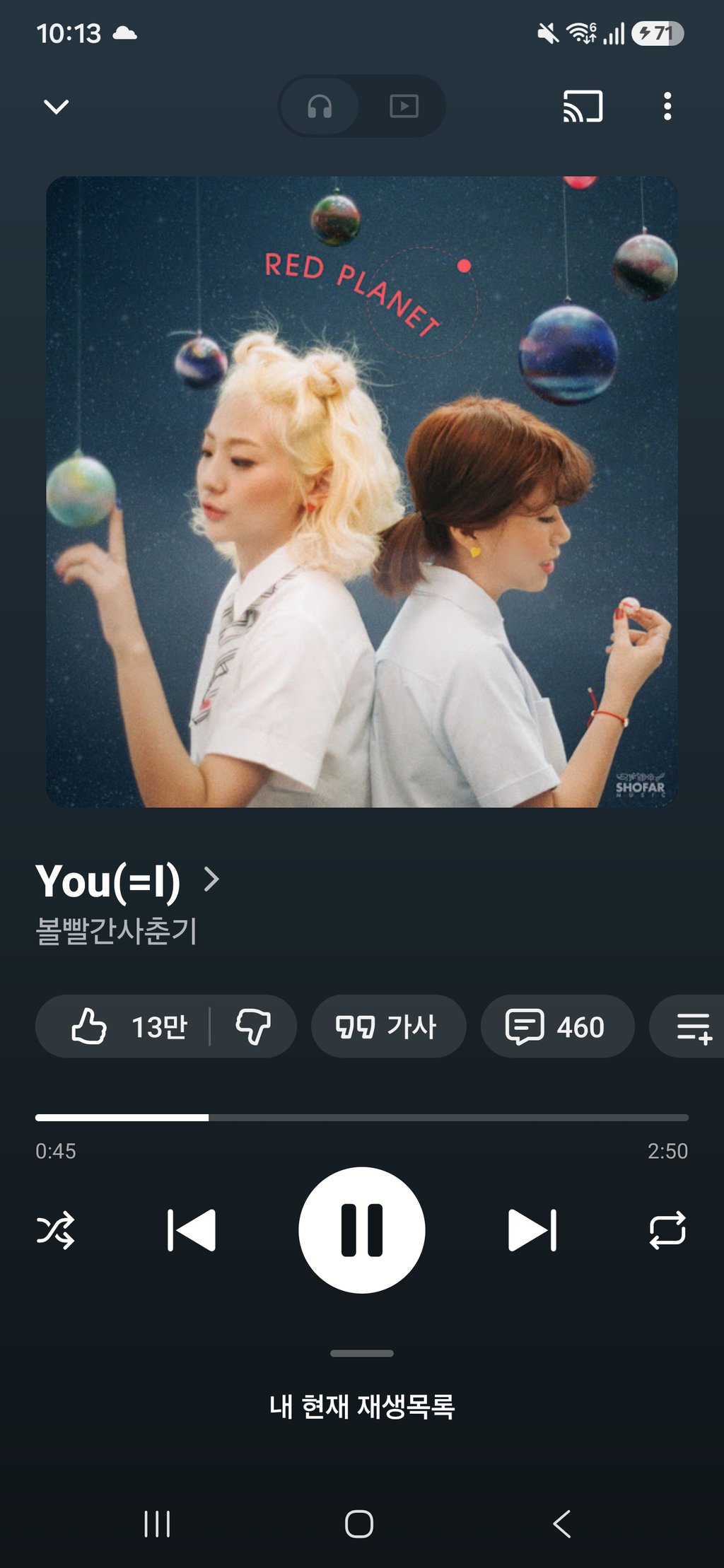 지듣노 공유