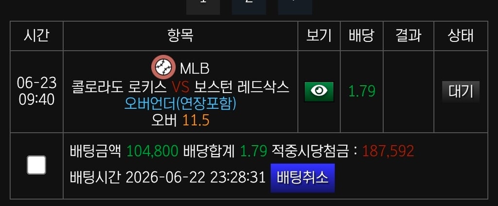 내일의 믈브는요