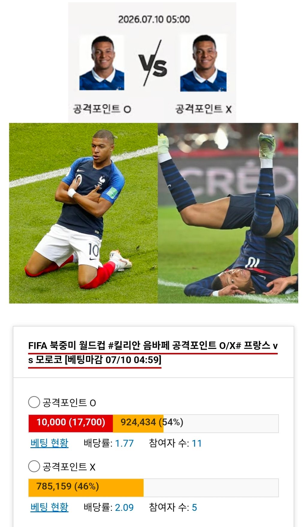 응밥해 가보자응