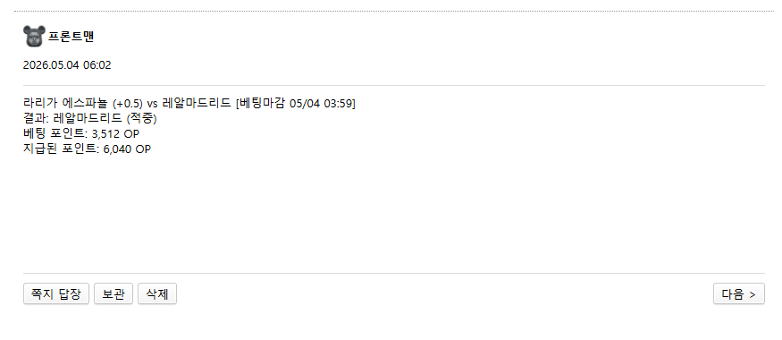 레알정산 ㅅㅅㅅㅅㅅ