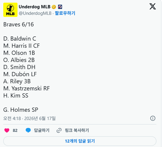 애틀 ㄹㅇㅇ