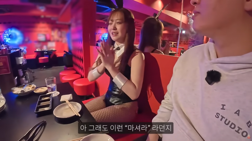 일본 바니걸이 고기를 구워준다면? 46