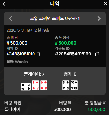 50깡 손떨리네요..