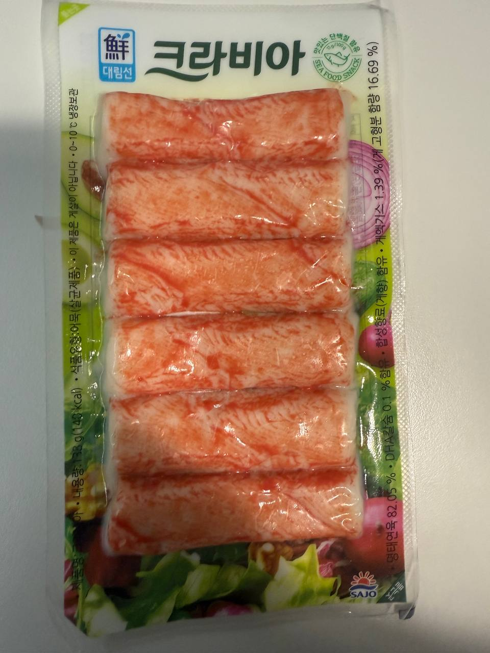 오늘의간식