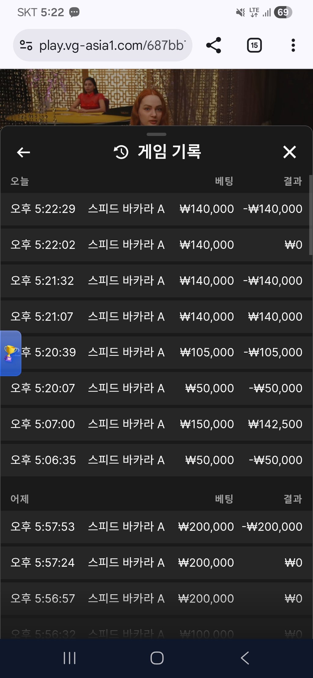 소닉 카지노 후기