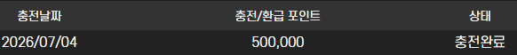 텐카지노 후기 2