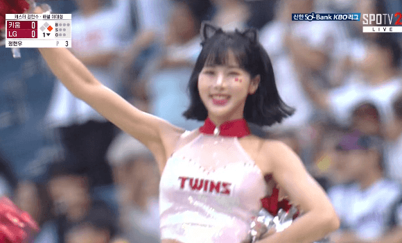 신난 쥐누나