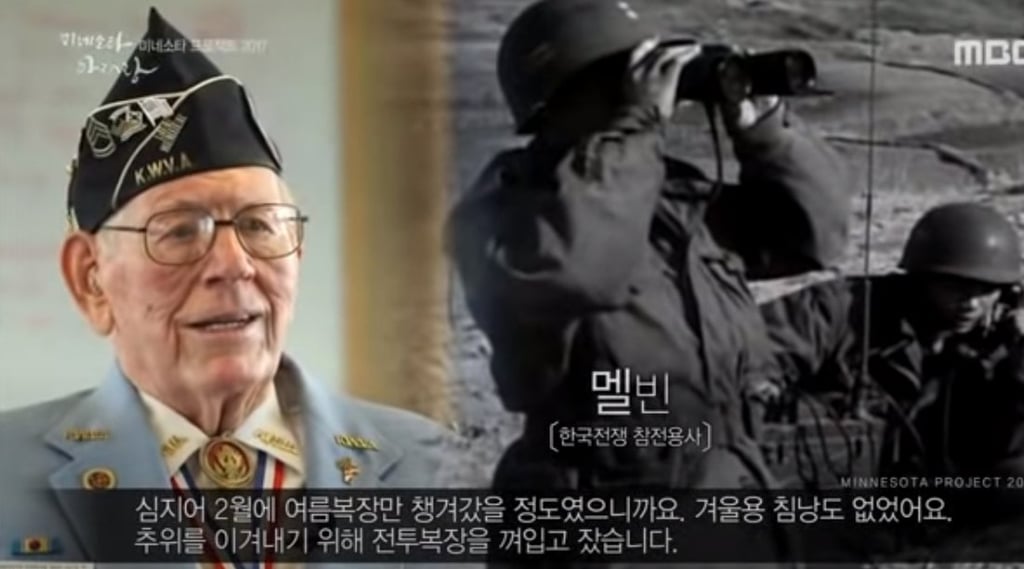 옛날 한반도는 전쟁하기 싫어지게 만드는 곳이라는 얘기가 나온 까닭 11
