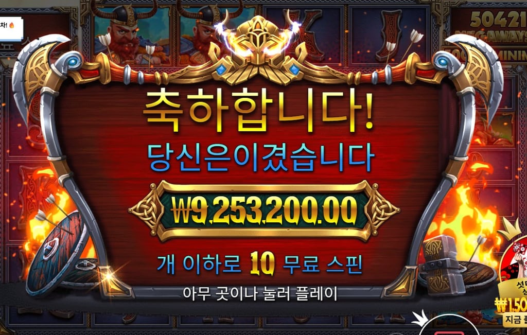 보스베이비 천만원 환전 김호똭 ㅅㅅㅅㅅㅅ 1