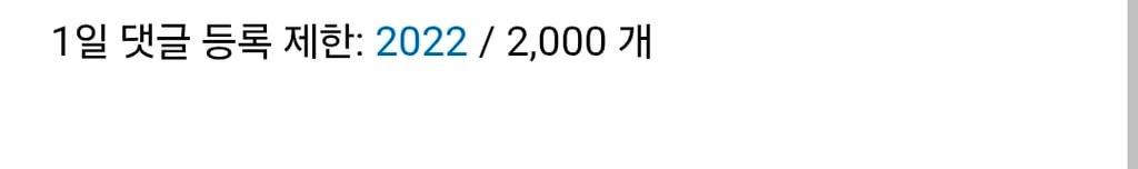 ㅅㅂ 시간도한참 남았는데 3000개로풀어