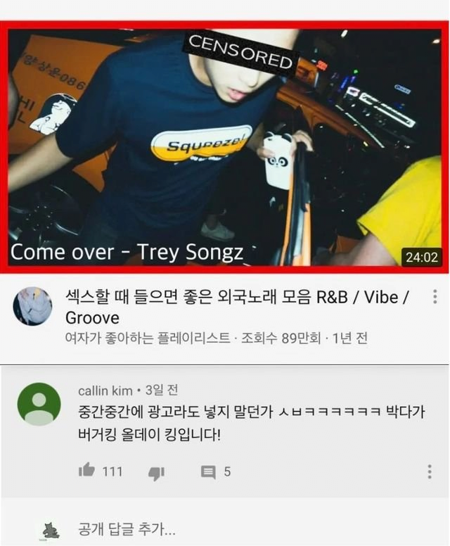ㅅㅅ할떄 좋은노래 모음