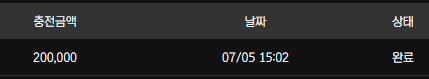 보스후기 2