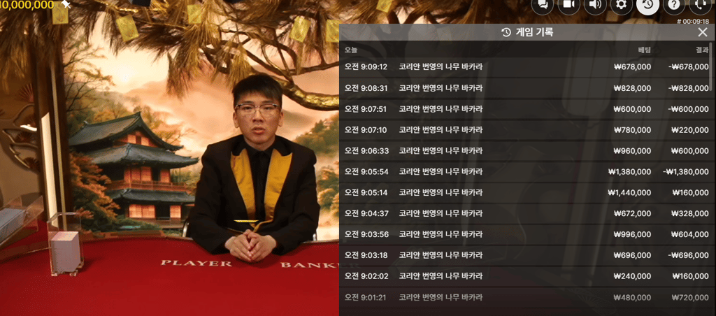 텐카후기