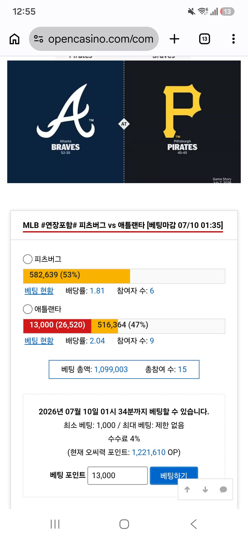 애틀승 ㄱㅈㅇ