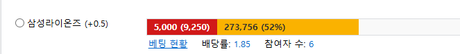 오놀의 베팅 3