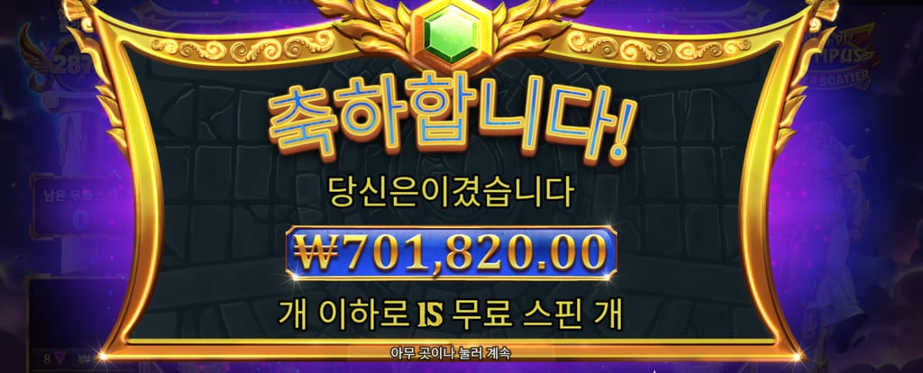 프라그 번개맨 3509배 ㅅㅅㅅㅅㅅ