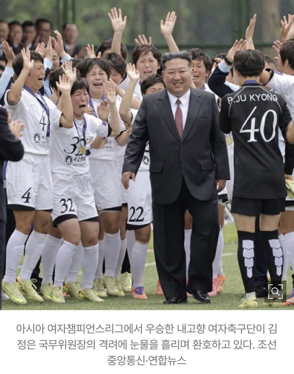 김정은 최신근황 ㄷㄷㄷㄷㄷ