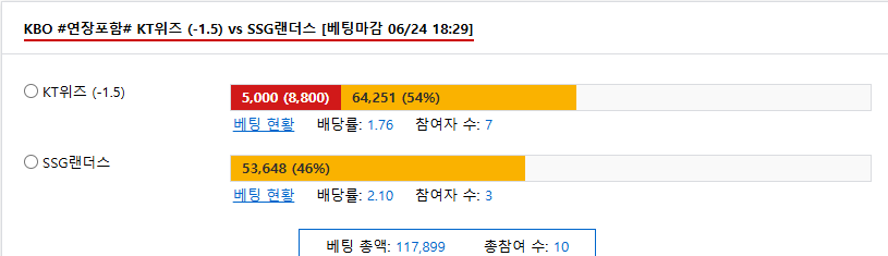 오늘 kbo 갑니다 ! 3