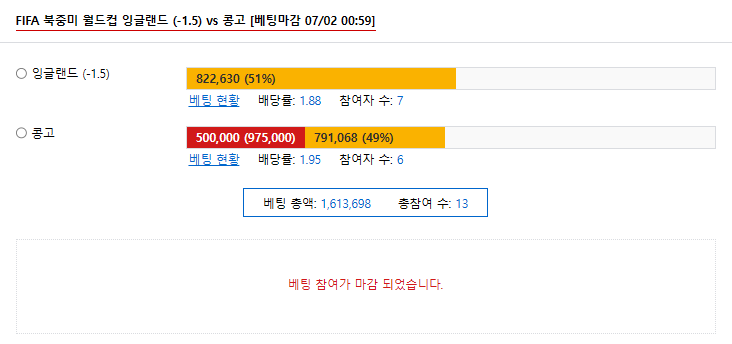 돈주라~