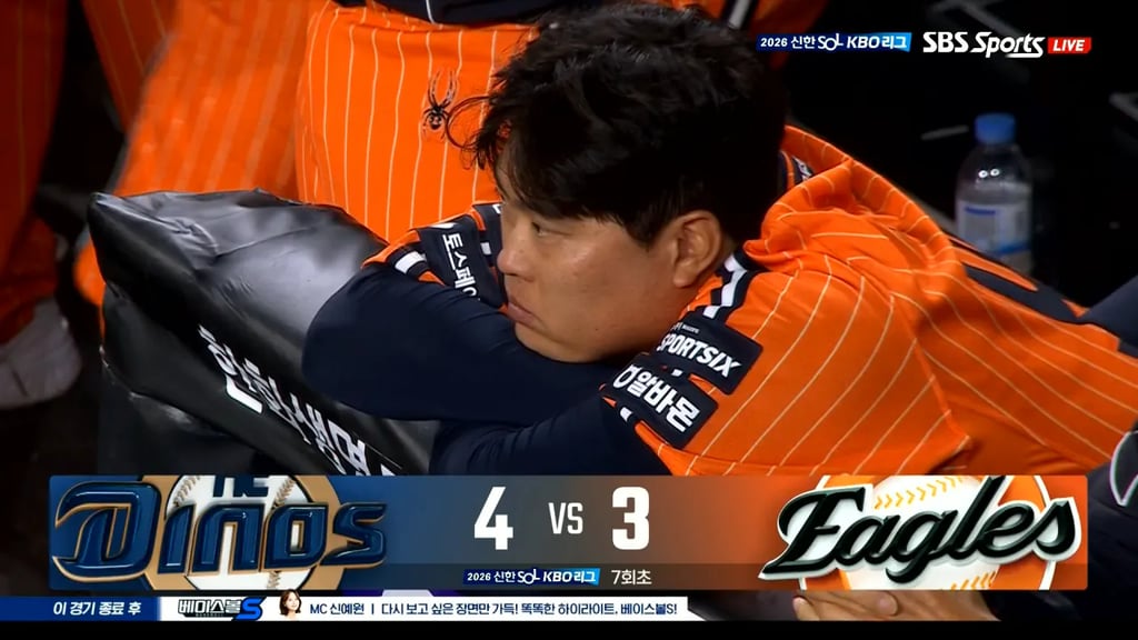 류뚱 승리투수 날려먹는 싱글벙글 한화 수비 ㅋㅋㅋㅋㅋㅋㅋ