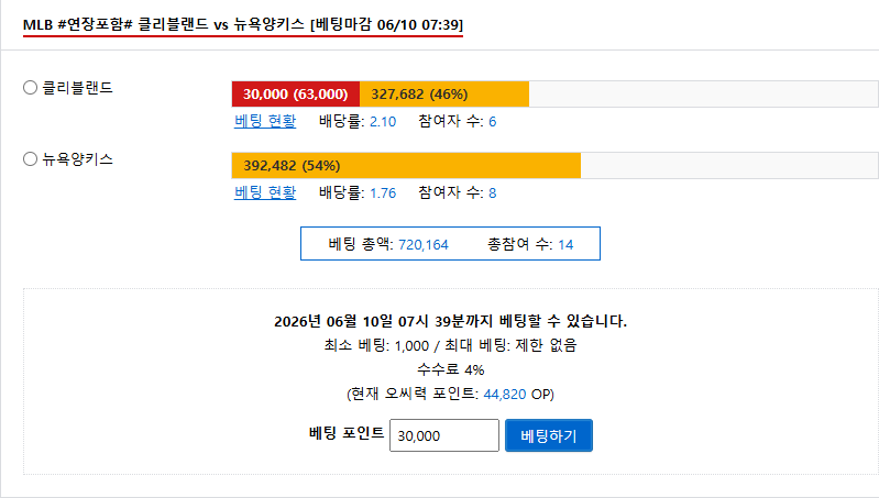 클블 역배가즈아