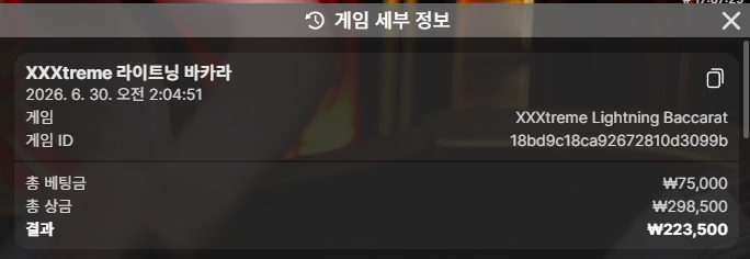 익바 5배 1