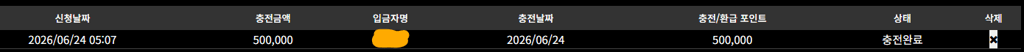 소닉카지노 후기