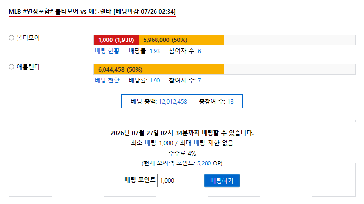 볼티모어 승