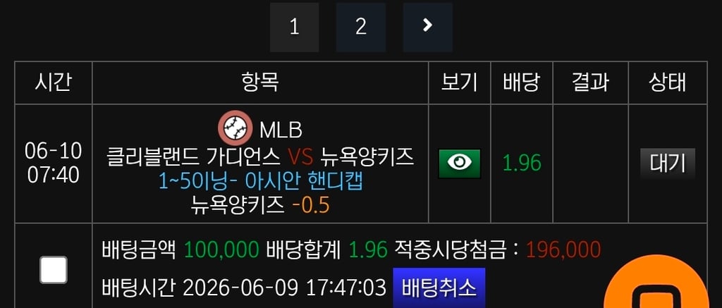 가즈앙!!!!