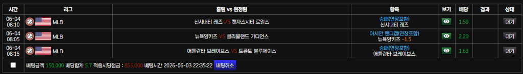 볼트 스포츠벳
