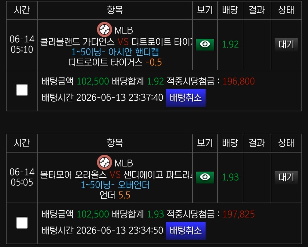 믈브 답지가 되길 ㅅㅅㅅ