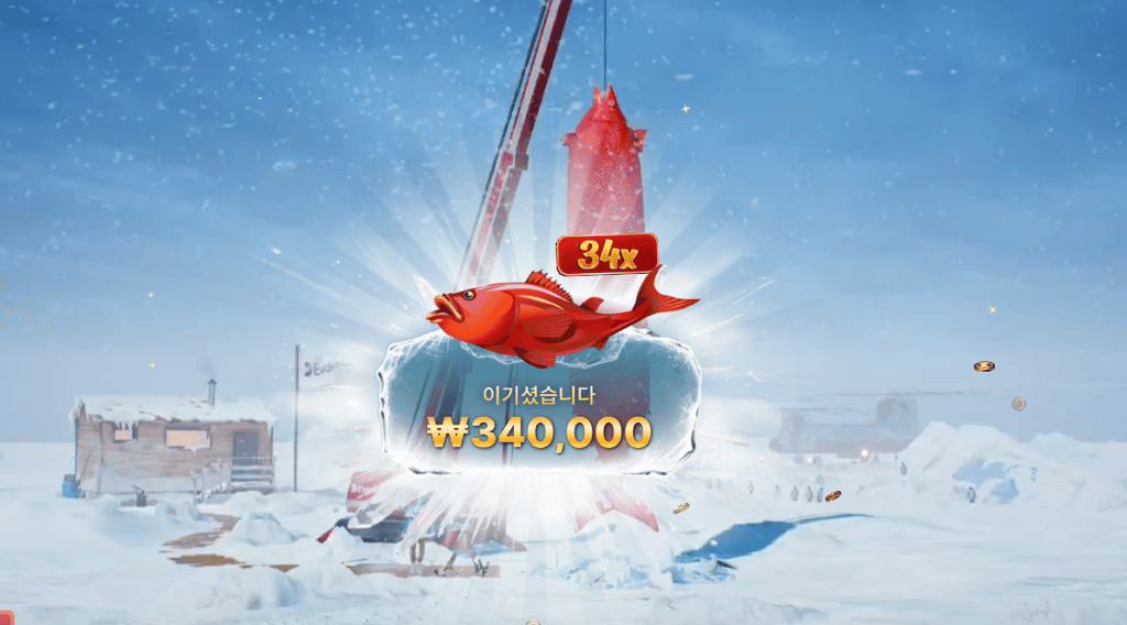 얼음낚시 HUGE REDS 34배 ㅅㅅ 1