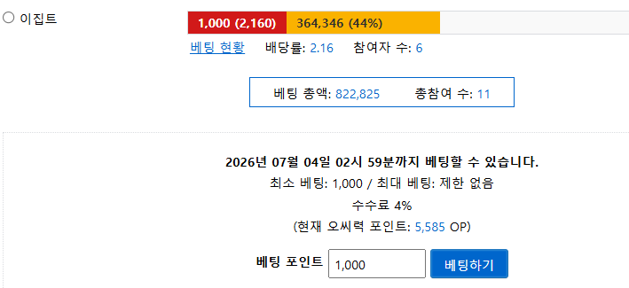이집트 가봅니다