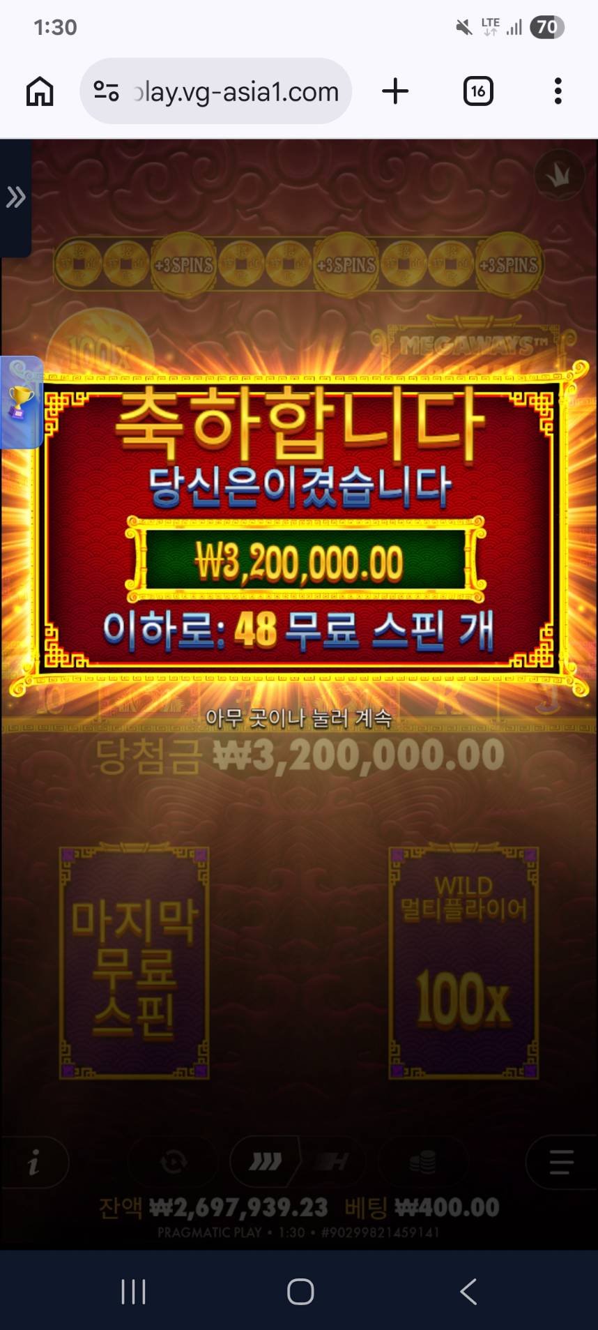 소닉카지노 오라메2 맥스 8000x ㅅㅅ