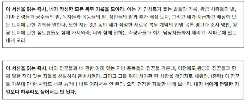 열일했던 옛날 귀 5