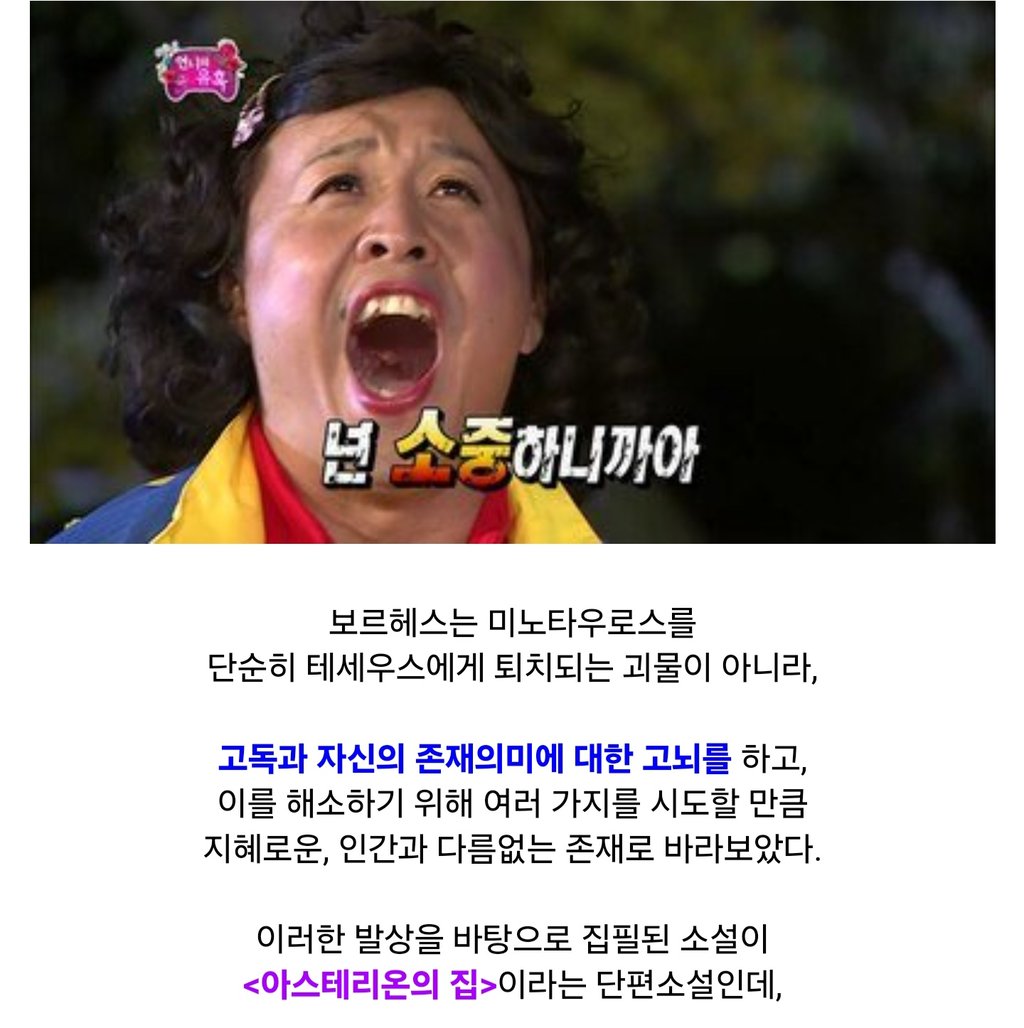 아동성매매를 비판한 그림이 지구 반대편에서는... 12