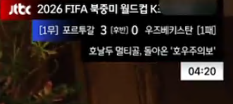 ㅋㅋㅋㅋ오늘도 열일하는 jtbc 자막