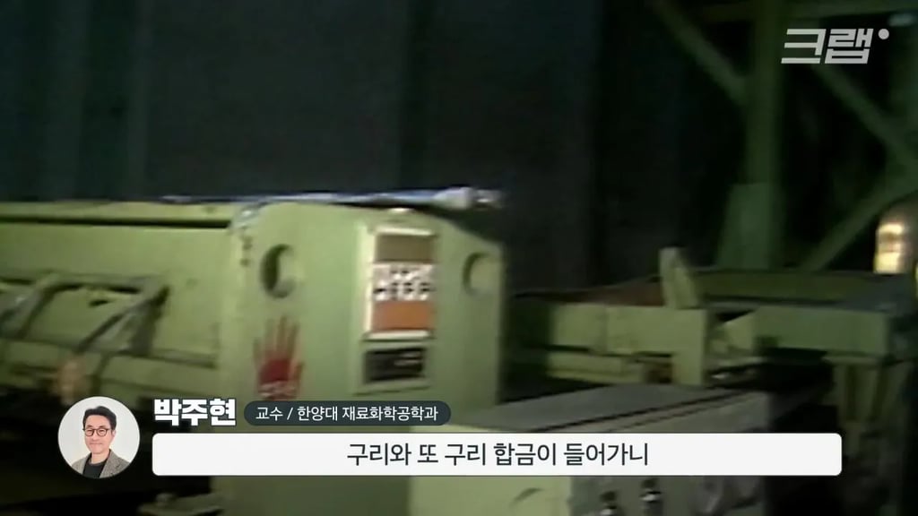 의외로 메이드인 코리아가 많고 세계 수출 1위라는 이것 29