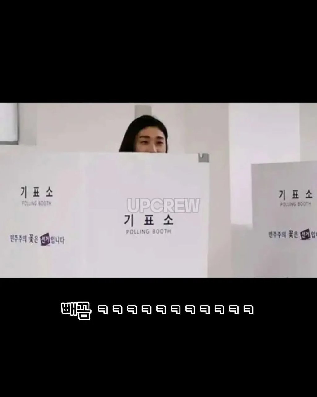 김연경 선거법 위반 논란 ㄷㄷㄷㄷㄷ 3