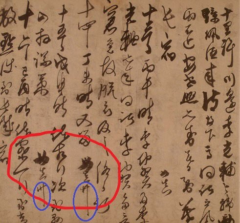 이순신 장군의 숨겨진 사생활 이야기 ㄷㄷ 8