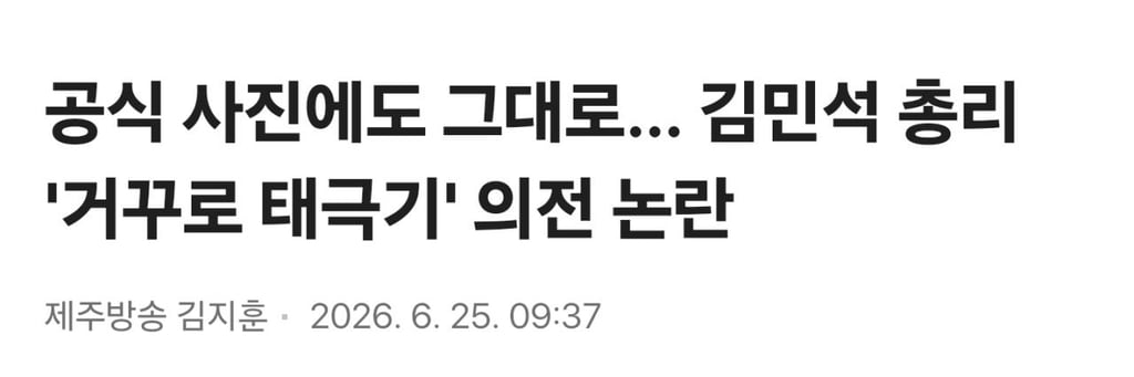 래퍼 비와이 김민석총리 저격 ㄷㄷㄷㄷㄷ 3